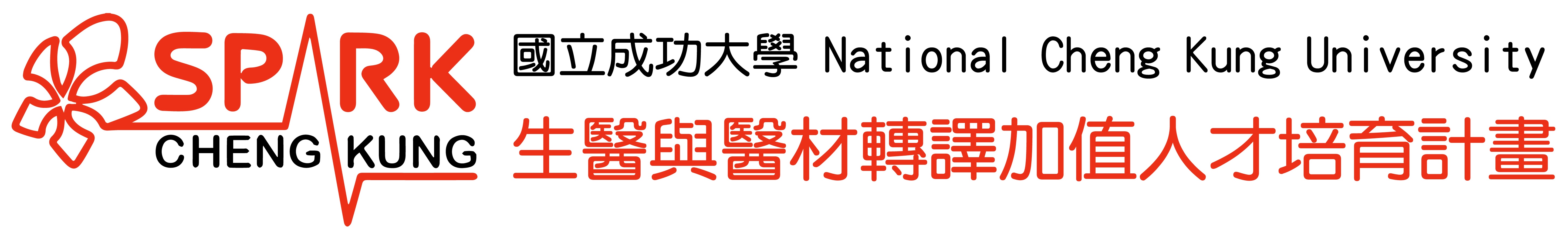 成大校徽